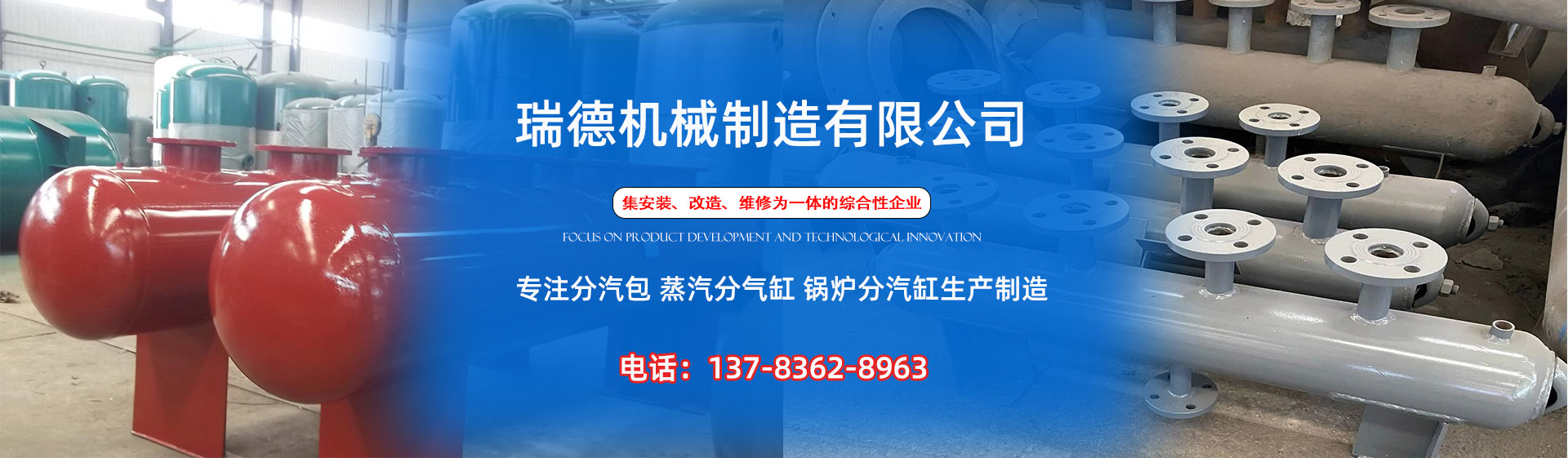 磐安分气缸厂家|磐安分汽包|磐安蒸汽分气缸|磐安锅炉分汽缸|磐安分汽缸